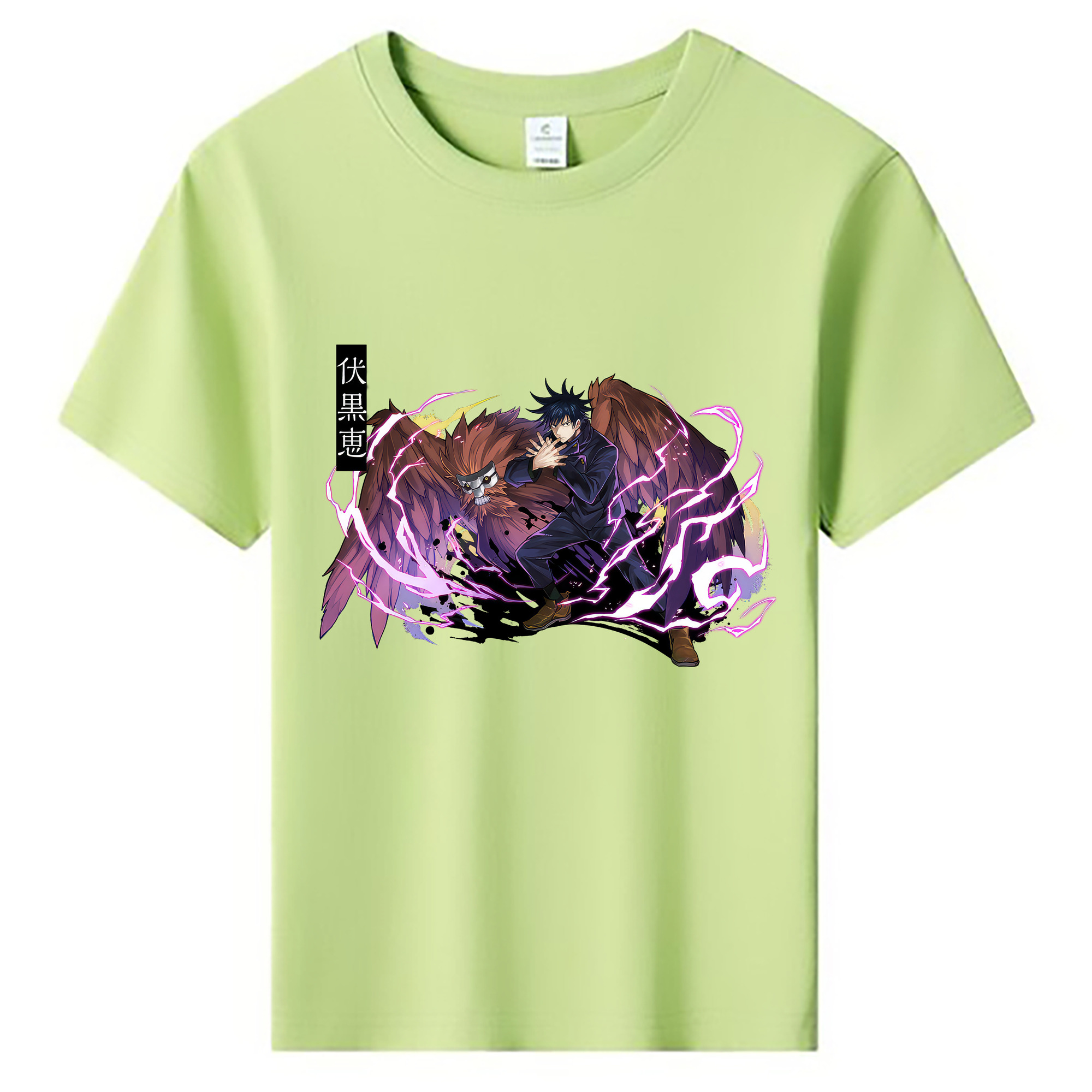 （画像用） 呪術廻戦 Jujutsu Kaisen 綿100％キッズTシャツ（フロントプリント）